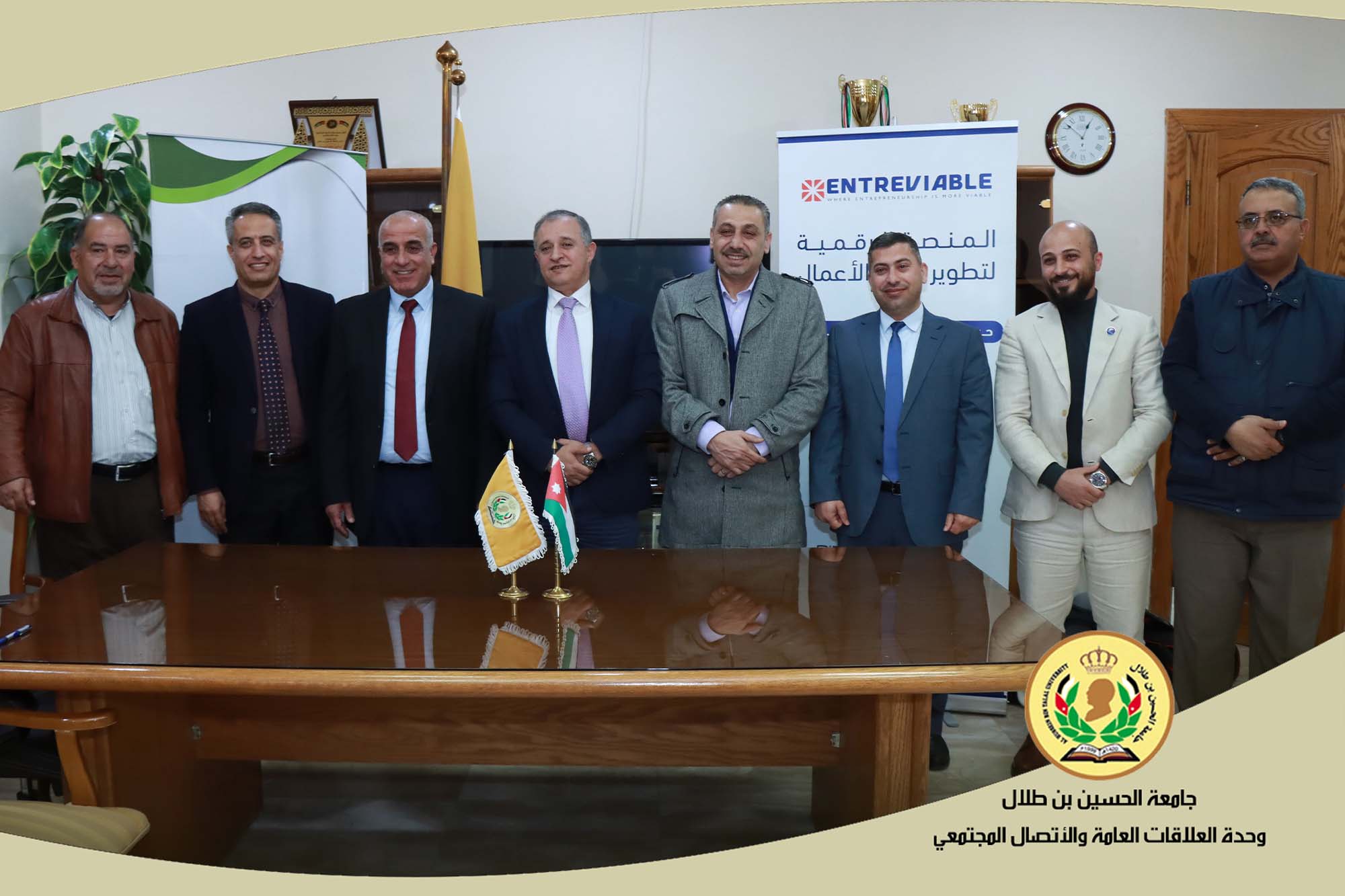 Signing a memorandum of understanding between Al-Hussein Bin Talal University and the Digital Platform Company for the Development of Entrepreneurship.